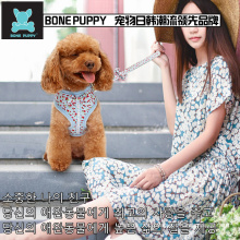 BONEPUPPY fashion flower Puppy Pet Dog Cat easy Walking Leash Harness Dog Lovely Harness